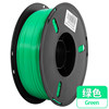 PLA1.75 green