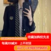 Товары от 顾得领带围巾店