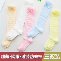 Bé vớ ống dài mùa hè phần mỏng cotton lưới bé sơ sinh trên đầu gối chống muỗi vớ 0-1-3 tuổi 6 tháng tất cho bé giá tốt