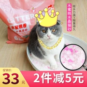 Nhỏ Q nhà đào pha lê mèo 6L mèo sạch hấp thụ nước mạnh khử mùi bụi hạt lớn bụi mèo - Cat / Dog Beauty & Cleaning Supplies