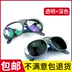 Bạn hàn Tianxin đốt kính hàn thợ hàn kính râm đặc biệt chống tia cực tím thứ hai bảo vệ hàn chống lóa chống bảo vệ mắt kính hàn điện tử weldcom w200a 