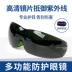 Tianxin hàn bạn bè kính hàn thợ hàn bảo vệ mắt đặc biệt chống ánh sáng chống hồ quang chống tia cực tím kính hàn hồ quang argon kính hàn 2 lớp kính hàn điện tử tx012s 