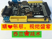 Bo mạch phát triển ARM ESP8266 với giao diện CAN 485 STM32F103VET6 thông minh