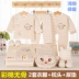Bộ quần áo sơ sinh cotton cho bé bộ quà tặng 0-3 tháng 6 mùa đông và mùa đông cho bé - Bộ quà tặng em bé Bộ quà tặng em bé