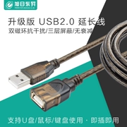 5m mở rộng cáp USB2.0 nam nữ thuôn dài dòng dữ liệu máy tính hiển thị bàn phím U-chuột LED 10 m - USB Aaccessories