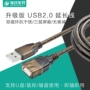 5m mở rộng cáp USB2.0 nam nữ thuôn dài dòng dữ liệu máy tính hiển thị bàn phím U-chuột LED 10 m - USB Aaccessories đèn led usb