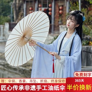 17 歳の店 17 色光雨風油紙傘、Fuqin Qingyi Yifang 硯