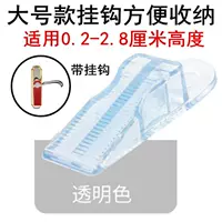 Большая прозрачная модель (с крючком) купить 2 получить 1 бесплатно