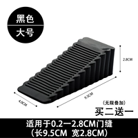 Большой черный (купи два, чтобы получить один за один)