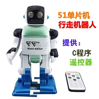 Электронный цельный робот, «сделай сам», обучение