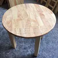 Круглый стол