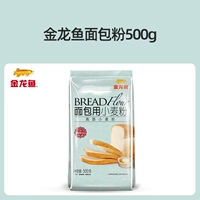 Golden Aurea Hread Powder 500G