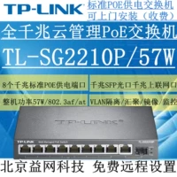 TP-LINK TL-SG2210P 8 SPEED FULL GIGABIT POE Cloud Management Switch Gigabit SFP/Net Port