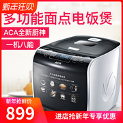 may nuong banh ACA Bắc Mỹ Thiết bị điện AB-IPN16 Đầu bếp đa chức năng Pasta Rice Cooker Máy làm bánh mì máy nướng bánh mì tam giác