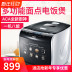 may nuong banh ACA Bắc Mỹ Thiết bị điện AB-IPN16 Đầu bếp đa chức năng Pasta Rice Cooker Máy làm bánh mì máy nướng bánh mì tam giác Máy bánh mì