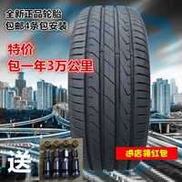 bánh xe ô tô giá rẻ Lốp mới 215/225/235/245/255/40R18 40R17 45 50 55 60 65R17 inch lốp xe ô tô loại nào tốt nhất