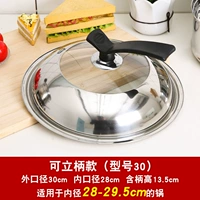 Обложка модели 30 подходит для 28-29,5 см.