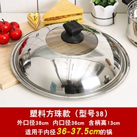 38 блоков типа B применимо 36-37,5 см