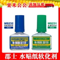 [Gonggong of the Corn] Jun Shi Water Sticker Agel Gel Agent с гелем назад, задний клей MS-231/232