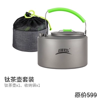 Титановый чайник