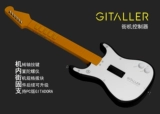 [DJDAO] Gitaller Guitar Master Arcade Controller поддерживает DTX, Gitadora, GF
