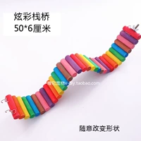 Rainbow Tdance 50*6