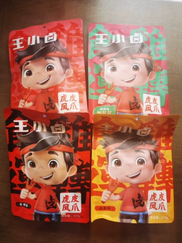 Wang xiaowen tiger skin размещенная варена