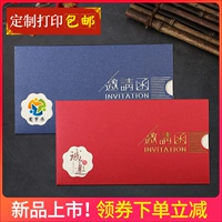 Креативное приглашение на деловой конференция конференция открытие кампании годовщины празднование Qin Card Student Simple Mamesing Meeding Meeting