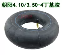 Chaoyang Inner Tire 4.10/3.50-4 шины Электромобиль склада автомобиля 410/350-4 изогнутая внутренняя шина