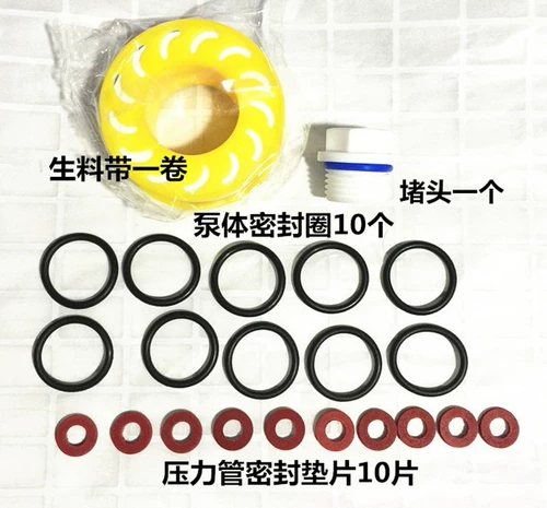 Аксессуары для испытания насоса ручного давления блокируются блоком O -образной герметичной подушки. Accessories 2.5 Accessories A Set