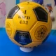 № 4 PU Football KWB432 Huanghei