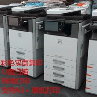 Островая копия лазерной принтеры Коммерческий офис Графический цифровой многофункциональный интегрированный двойной сканирование A3