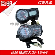 Thích nghi với Qianjiang Chang Run QJ125-19 6G QJ150-11B 12 Màn hình LCD lắp ráp bảng mã số dặm - Power Meter