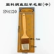 SN4120-Medium номер