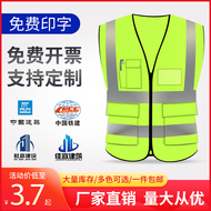 quần áo an toàn tùy chỉnh vệ sinh giao thông quần áo phản quang bảo vệ thoáng khí có thể được in áo phản quang 3m