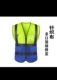 quần áo an toàn tùy chỉnh vệ sinh giao thông quần áo phản quang bảo vệ thoáng khí có thể được in áo phản quang 3m