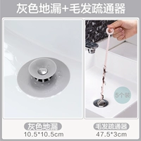 Серый дренаж для дна+прическа для волос