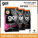 Corruoply Cat Go!