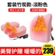 SIT SET SET SAKURA Powder [модели обновления бамбукового угля