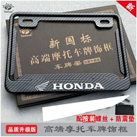 Honda, трехмерный, светоотражающий