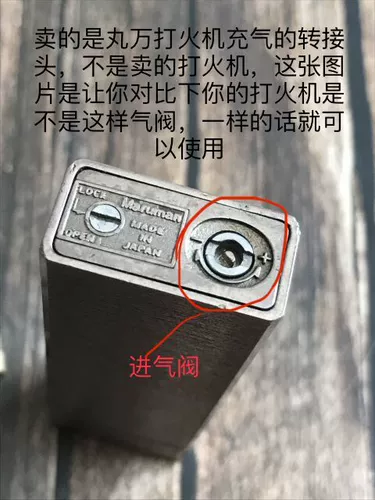 [Возможность легче] Профессиональный индивидуальный ротор Maruwan для продажи заголовка надувного конвертации ротора