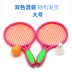 Vợt tennis trẻ em học sinh trẻ em học sinh mới bắt đầu mẫu giáo Cha mẹ trẻ em cầu lông vợt thể thao - Thể thao ngoài trời / Casual / Triditional Đồ chơi Thể thao ngoài trời / Casual / Triditional Đồ chơi