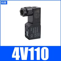 Катушка 4V110 с огнями
