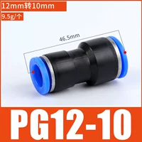 12mm, 10mm