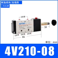 Импортное уплотнительное кольцо только для корпуса клапана 4V210-08