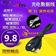 [Ưu đãi đặc biệt] Cáp dữ liệu 3DS 3DSLL XL NDSI MỚI Cáp dữ liệu USB Cáp sạc 3DS - DS / 3DS kết hợp