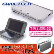 GAMETECH nguyên bản mới3DSLL 3DS LL chia áo khoác nước trong suốt Vỏ bảo vệ TPU - DS / 3DS kết hợp
