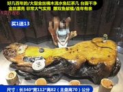 Độc đoán ~ lụa vàng lớn Nangen chạm khắc bàn trà cây rễ trà Bàn trà tự nhiên nước biển bể cá bàn trà - Các món ăn khao khát gốc