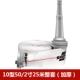 [10-50-25整套]