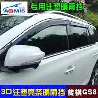 Omega visor GS4 GS5 GS8 ép phun làm sáng dày mưa visor nhấp nháy nhấp nháy board miếng dán nano gương chiếu hậu